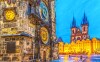 Stolica Praga