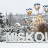 Miskolci karácsonyi vásár